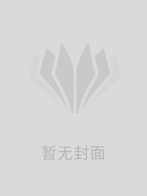 拾光年年全本免费阅读 江年孟欣方明宇结局